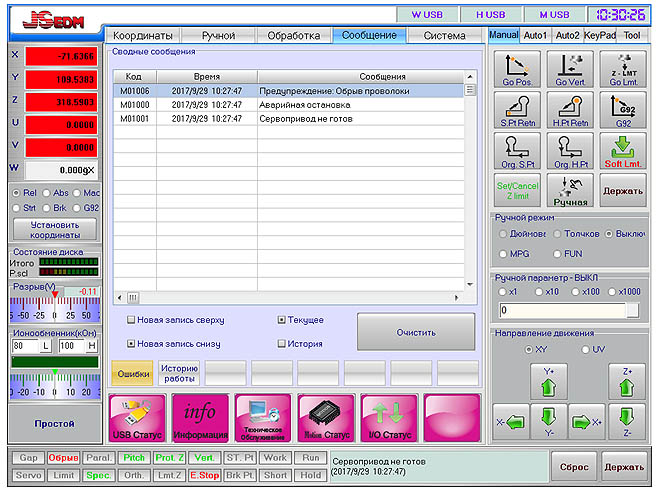    -  JSEDM Wi-430S, Wi-200S    